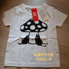 キッズ Tシャツ サイズ100 ホワイト キノコデザイン　グラニフ