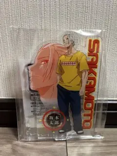 SAKAMOTO DAYS サカモトデイズ　アクリルスタンド　坂本太郎