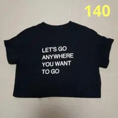 ジーユー　子供　トップス　半袖　Tシャツ　140　　ブラック　ロゴ