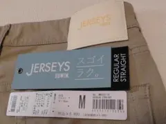 エドウィン　JERSEYS　クール　メンズ　M　ベージュ　レギュラーストレート