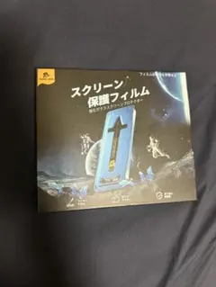 MAGIC JOHN スクリーン保護フィルム