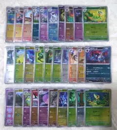 ☆人気上昇高騰中☆ポケモンカード モンスターボールミラー お買い得30枚セット②