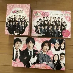 メイちゃんの執事 DVD ボックス 全6巻セット おまけにフォトブック付き