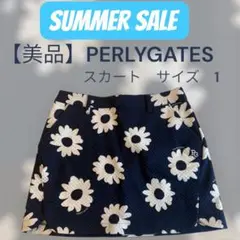 【美品】PERLYGATES パーリーゲイツ　ハニカムリバー スカート　サイズ1