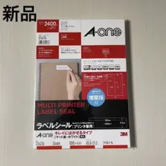 新品 エーワン31476 ラベルシール キレイにはがせる プリンタ兼用