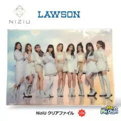 NiziU クリアファイル A4 LAWSON 未開封