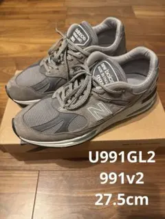 【状態良】M991GL2 991v2 27.5cm
