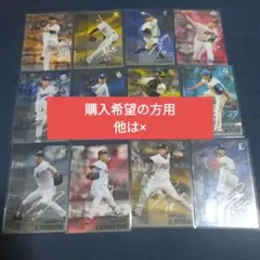 プロ野球チップス2025 第1弾　最多奪三振カード　コンプリートセット