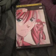 幽遊白書ＤＶＤ2巻