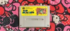 SFC スーパーマリオワールド ソフトのみ