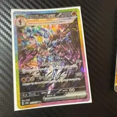 ソウブレイズex SAR SV8a テラスタルフェスex 203/187