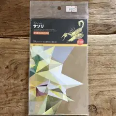 ウラノペガサスデザインギャラリー ペーパーパズル 大 プテラノドン メタリック調 ゴールド 専用台座付 PP105-01GL khxv5rg Amazon | ウラノペガサスデザインギャラリー ペーパーパズル 大