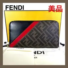 ⭐美品⭐フェンディ ズッカ ラウンドファスナー 長財布