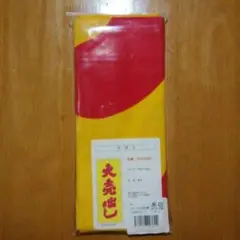 新品　大売出し　のぼり　70cmX180cm (日本製)