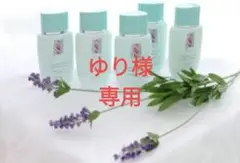 ゆり様専用 バスオイル4本セット