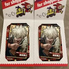 【新品】 ジャンプショップ　ミニブロマイド ヒロアカ 爆豪勝己 2枚セット