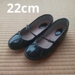 フォーマルシューズ　２２㎝