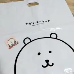 ナガノマーケット ナガノのくま シール ショッパー