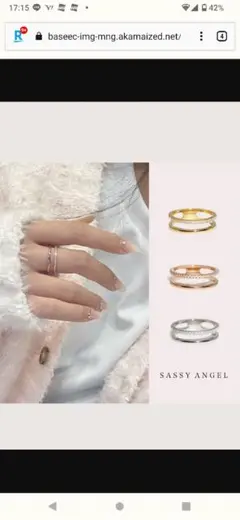 sassy angel ツーラインリング 14号　ゴールド
