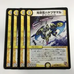 11390 光牙忍ハヤブサマル