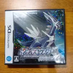 ポケットモンスター ダイヤモンド