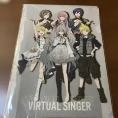 VIRTUAL SINGER クリアファイルセット