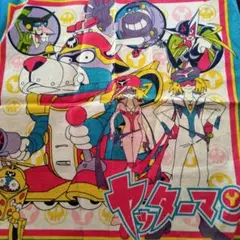 ハンカチ　ヤッターマン　レア　2008