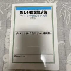 Item thumbnail for item de900313-d63f-44ff-a9ea-44e58f917f14