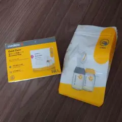 メデラ☆電子レンジ除菌バッグ（４枚のみ）