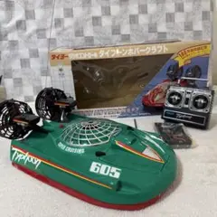 【特別限定カラーバージョン】TAIYO タイヨータイフーンホバークラフト