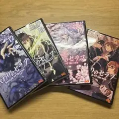終わりのセラフ 12巻〜14巻 セット
