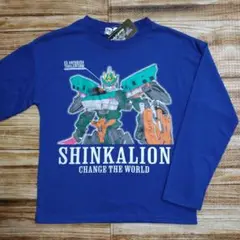 新品 未使用 シンカリオン 長袖Tシャツ ロンＴ 男の子 青色 130