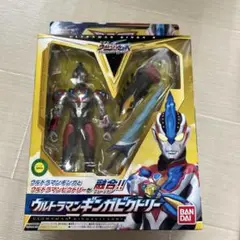 2025年最新】ウルトラチェンジシリーズ ウルトラマンビクトリー