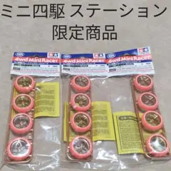 Item thumbnail for item d113d808-66e1-40dc-be86-2ae047079f86