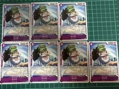 ワンピースカード　ウソ八７枚セット