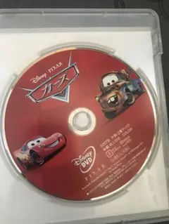 【新品】カーズ MovieNEX DVDのみ