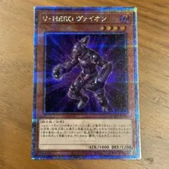 2025年最新】Unity 25th V・HERO ヴァイオンの人気アイテム