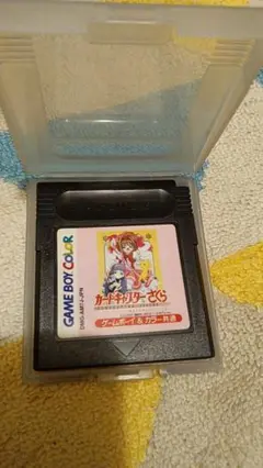 カードキャプターさくら いつもさくらちゃんといっしょ ゲームボーイ カラー