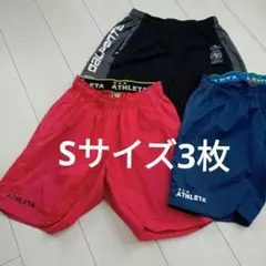ATHLETA ハーフパンツ Sサイズ 3枚セット