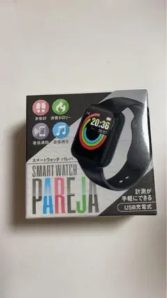 スマートウォッチ パレハ