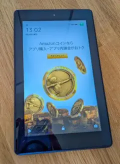 Fire 7 タブレット (7インチディスプレイ) 8GB - 第7世代