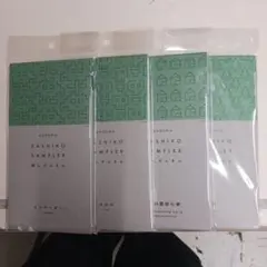ダルマ刺し子布白4枚セット131