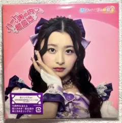 超ときめき♡宣伝部 CD 杏ジュリア