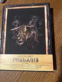 2025年最新】direngrey phalarisの人気アイテム - メルカリ