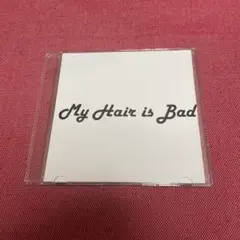 My Hair is Bad from now on マイヘア フロムナウオン Amazon.co.jp: My Hair is Bad フロムナウオン CD : おもちゃ