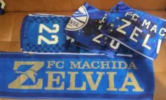 FC町田ゼルビア 応援タオル4枚セット