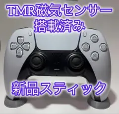 【美品】PS5 DualSenseワイヤレスコントローラー ホワイト　TMR⑨