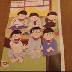 おそ松さん　ポスター♯う+　団らん