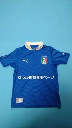 イタリアン ユニフォーム サッカー プーマ PUMA 140