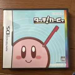 タッチ!カービィ